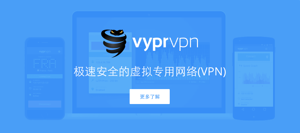推荐3个iPhone, iPad VPN App提供中国大陆VPN翻墙回国内听音乐看视频2021