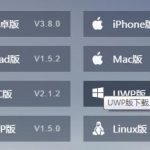 3-Download-NetEase-Cloud-Music-App