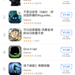 3-Top-Charts-paid-game-in-china-itunes-store-1