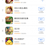 4-Top-Charts-free-game-in-china-itunes-store
