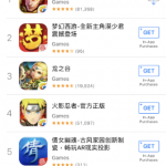 5-Top-Charts-grossing-game-in-china-itunes-store